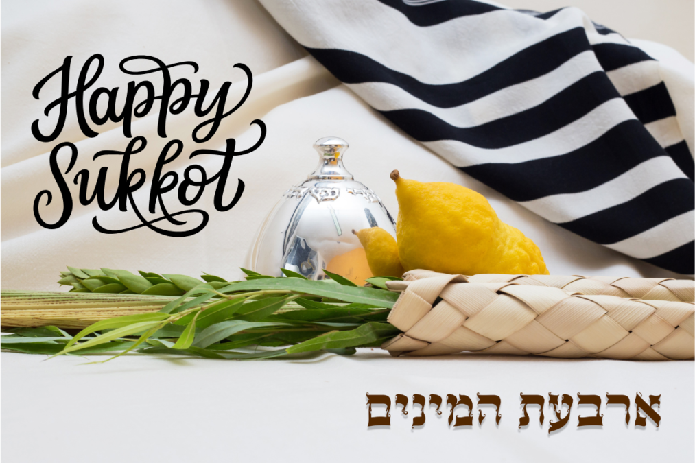 【続々・イスラエルの祝日】10月16日～23日は「仮庵の祭り」★「スコット(Sukkot)」について解説！